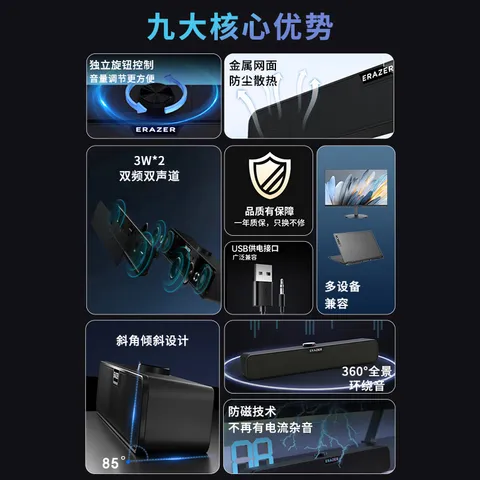联想投资品牌异能者音响电脑音箱家用室内台式机桌面低音炮有线长条笔记本音响扩音三角洲打瓦电竞礼物 图片 5