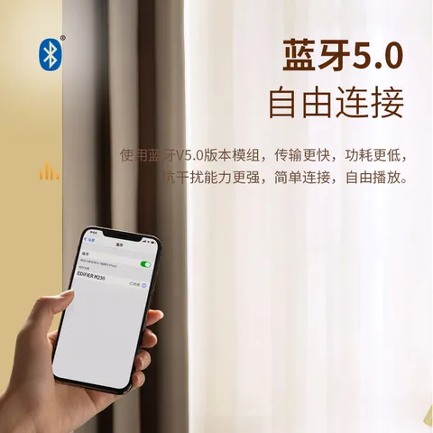 漫步者（EDIFIER）M230 高保真复古蓝牙便携音箱 桌面木质音响 立体声环绕 超长续航 木纹色 图片 7