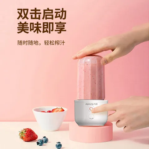 九阳（Joyoung）榨汁杯 家用小型便携榨汁机 水果果蔬果汁机 辅食机搅拌杯电动多功能自动清洗L3-C8 图片 4