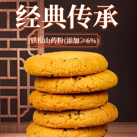 麦酥园 无糖精桃酥饼干蛋糕点心糖尿病人专用休闲零食品早餐面包整箱4斤 图片 4
