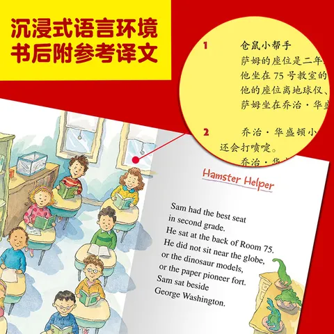 I Can Read 系列 双语分级阅读 提高级（套装全13册）【8-10岁】凯瑟琳肯纳著 少儿英语 中信出版社图书 图片 5