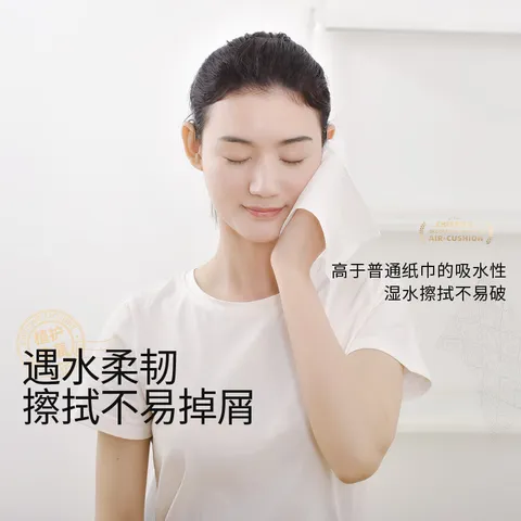 植护挂式抽纸 纸巾面巾纸 悬挂卫生纸抽 擦手用纸 4层260抽*3提（配1挂钩） 图片 7
