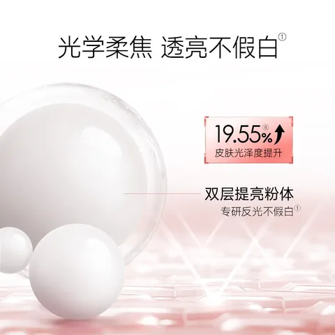 卡姿兰（Carslan）明星素颜霜保湿遮瑕伪素颜全身可用黑磁散粉定妆蜜粉生日礼物女 素颜霜+散粉5g(常规紫色) 图片 4