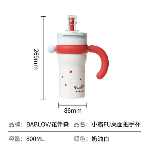 BABLOV花伴森保温杯女士大容量吸管杯高颜值陶瓷内胆水杯生日礼物冰霸杯 图片 9