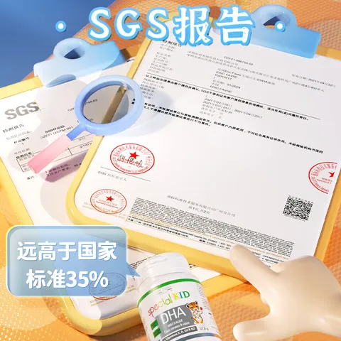 ERIC FAVRE艾瑞可专利dha婴儿藻油胶囊多效儿童dha学生补脑黄金维生素AD+K2 【季度首推】DHA海藻油 60粒*3瓶 组合装 图片 6