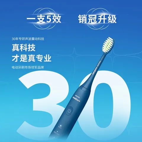 飞利浦（PHILIPS）【价保618】电动牙刷成人声波震动牙刷5种模式软毛柔和亮白5效宝藏刷S3情侣生日礼物送长辈男女友 绝绝紫HX2571/02【配两支刷头】 图片 4