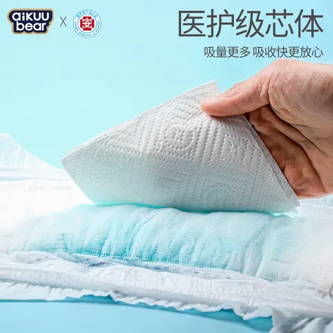 名典熊拉拉裤XL码52片【12-15kg】婴儿尿不湿超薄干爽尿裤男女宝宝通用 图片 6