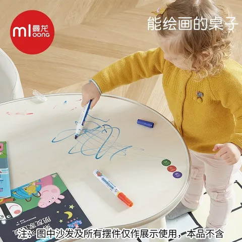 曼龙宝宝写字学习桌游戏桌儿童可升降调节花生桌豌豆桌写字台儿童玩具 可调节豌豆学习桌 米黄色 图片 3