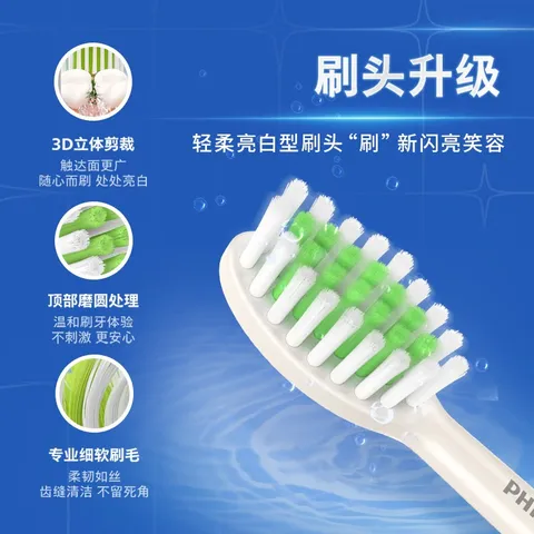 飞利浦（PHILIPS）【价保618】电动牙刷成人声波震动牙刷5种模式软毛柔和亮白5效宝藏刷S3情侣生日礼物送长辈男女友 绝绝紫HX2571/02【配两支刷头】 图片 8
