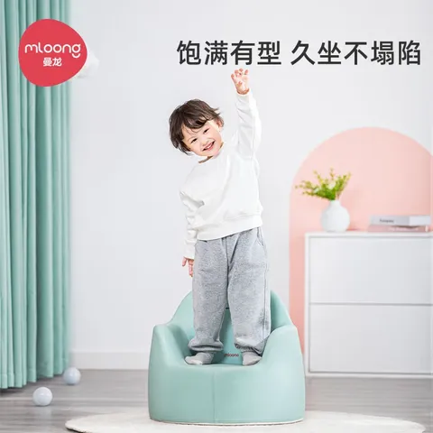 曼龙儿童沙发卡通动物沙发女男孩婴儿宝宝可爱座椅学生坐凳生日礼物 曼龙洛洛小恐龙【适合1岁-6岁】 40 图片 2