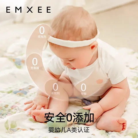 嫚熙（EMXEE）婴儿纱布浴巾纯棉宝宝新生儿童大尺寸浴巾 梦幻乐园 110×110cm 图片 6