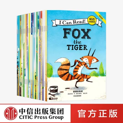 I Can Read 系列 双语分级阅读 预备级（套装全26册）【3-6岁】科里R塔博著 少儿英语 幼小衔接 中信出版社图书 图片 8