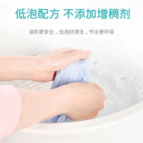 WICKLE婴儿洗衣液新生婴儿宝宝专用酵素抑菌洗衣液袋装500ml 【自然香】补充装500ml 图片 4