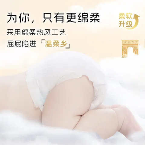 dodie杜迪【2包装】兔兔柔婴儿拉拉裤儿童尿不湿薄透气成长裤不红屁屁 拉拉裤3XL码52片（≥17kg） 图片 4