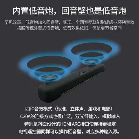 雅马哈（Yamaha）回音壁音响SR-C20A 蓝牙电脑音响条形音箱客厅影音电视虚拟5.1声道环绕游戏音箱黑色 图片 6