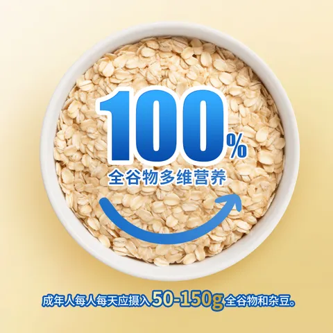 西麦即食燕麦片1000g桶营养早餐谷物代餐无额外添加蔗糖 图片 7