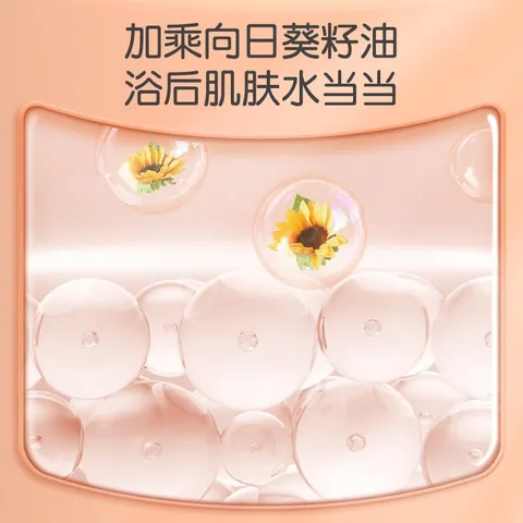 英氏（YEEHOO）婴儿洗发沐浴二合一天然植物精粹氨基酸绵密泡泡b 金盞花450ml 图片 5