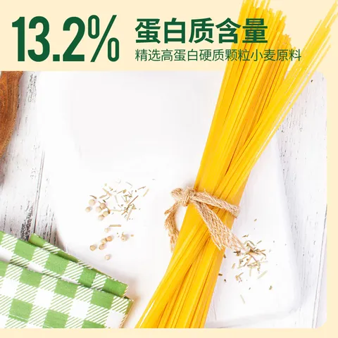法麦趣（FIRMATCH）直条形意大利面500g*3儿童意面意粉主食面条通心粉轻食健身 图片 4