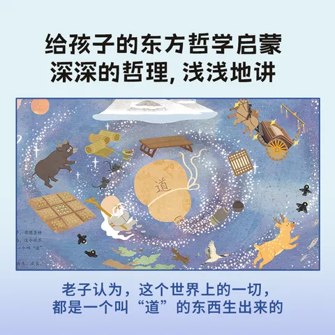 你好 大先生绘本（全4册） 狐狸家著  5岁+ 中信出版社图书 你好大先生绘本系列（全4册） 图片 5