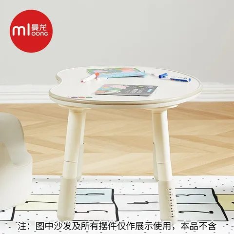 曼龙宝宝写字学习桌游戏桌儿童可升降调节花生桌豌豆桌写字台儿童玩具 可调节豌豆学习桌 米黄色 图片 6