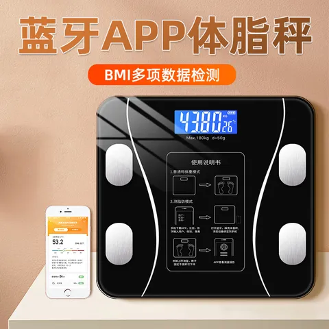 奥鼎康（ODINK）ODINK奥鼎康体重秤体脂秤 A-OK26蓝牙体脂秤 图片 2
