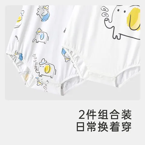 英氏（YEEHOO）【2件装】纯棉四色哈衣薄款爬服包屁衣连体衣新生儿夏季新款 彩象裆蛤【2件装】 90cm (1-2岁-参考身高78-90cm) 图片 7