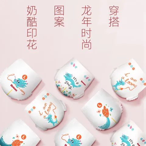 好奇（Huggies）皇家小龙裤拉拉裤XXXL50片(17kg以上)特惠【30倍爆吸】 图片 8
