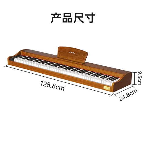 莫森（MOSEN）MS-100M电钢琴 青春系列 88键重力度键盘电子数码钢琴 木纹色 图片 3