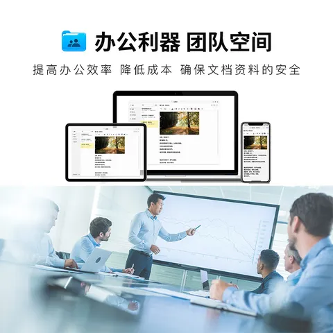 极空间家庭存储Q4 X86架构4盘位AI NAS网络存储智能娱乐影音办公私有云服务器 图片 8