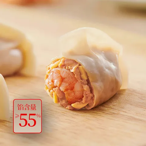 思念 金牌虾水饺至臻虾皇480g*3袋共96只 饺子早餐速食半成品 图片 3
