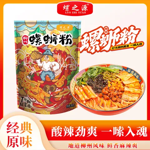 螺之源 螺蛳粉 水煮型 310g
