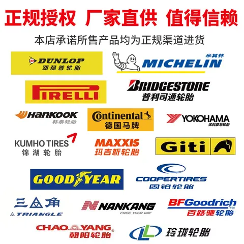 固特异（Goodyear）【包安装】固特异轮胎 Eagle F1 Asymmetric 弯道之王 SUV 4X4 255/60R19 113W LR 22年日期 图片 7