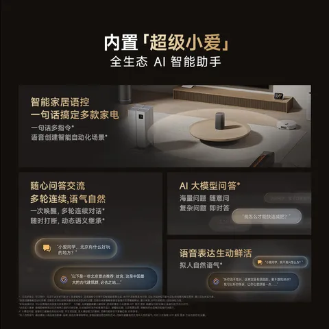 小米（MI）Xiaomi智能音箱Pro 超级小爱同学  AI大模型 连续指令语控远程备车 蓝牙音响音箱毕业礼物 图片 3