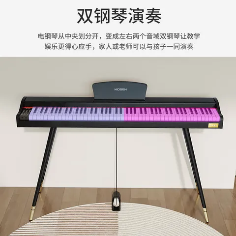 莫森（MOSEN）MS-100M电钢琴 青春系列 88键重力度键盘电子数码钢琴 木纹色 图片 7