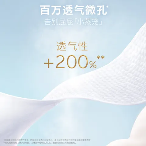 好奇（Huggies）皇家小龙裤拉拉裤XXXL50片(17kg以上)特惠【30倍爆吸】 图片 6