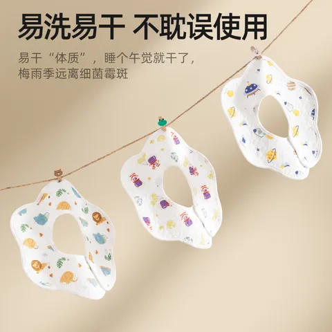 贝肽斯口水巾婴儿围嘴新生儿宝宝纯棉防吐奶柔软透气吃饭围兜 航海之旅(花瓣款 3条装) 25×25cm*加大圈领 图片 3