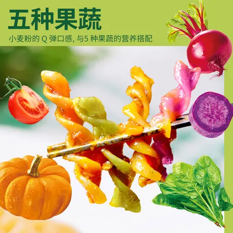 法麦趣（FIRMATCH）五色果蔬螺旋意大利面500g儿童意面蔬菜面早餐必备低脂健康 图片 2