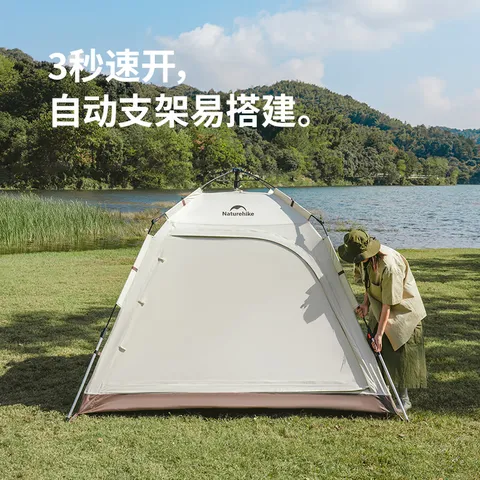 Naturehike挪客ango帐篷自动速开公园帐户外露营便携黑胶防晒帐篷天幕二合一 橡木棕/3人小号/带天幕 图片 6