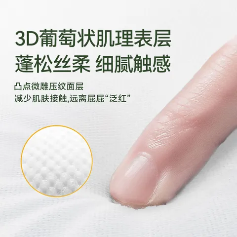 宜婴水果裤超薄透气拉拉裤男女宝宝尿不湿 拉拉裤XXXXL30片*2包 图片 5