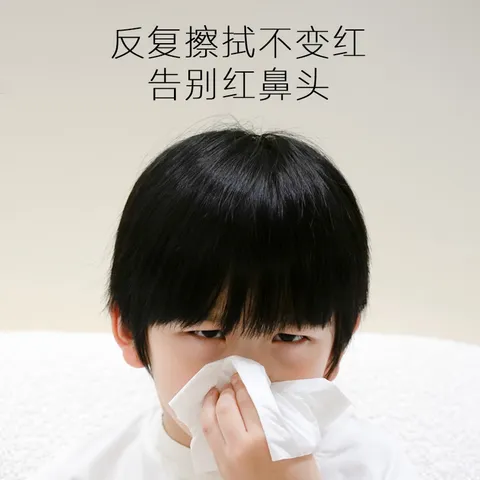 可心柔V9柔润保湿抽纸40抽48包乳霜纸云柔巾婴儿柔纸巾便携 3层40抽*48包 图片 6