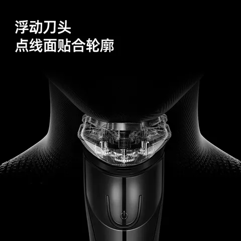 飞科博锐剃须刀电动刮胡刀男士充电式胡须刀便携车载剃胡刀【父亲节礼物】京东独家 送男友礼物PS156 图片 8