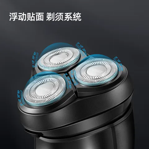 飞科博锐剃须刀电动刮胡刀男士充电式胡须刀便携车载剃胡刀【父亲节礼物】京东独家 送男友礼物PS156 图片 5