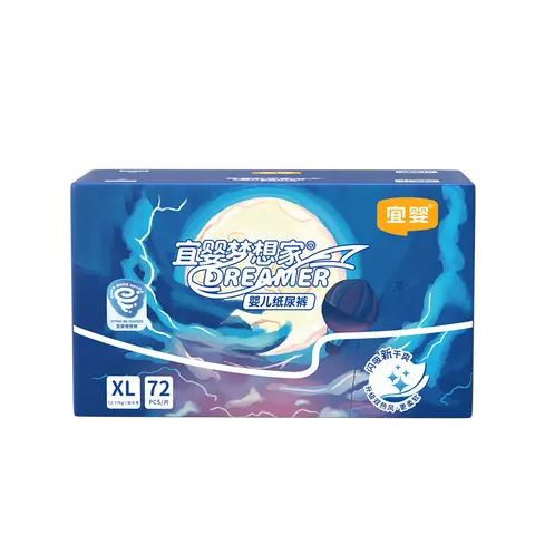 宜婴 新梦想家婴儿纸尿裤 箱装 XL72片超薄透气柔软尿不湿 图片 7