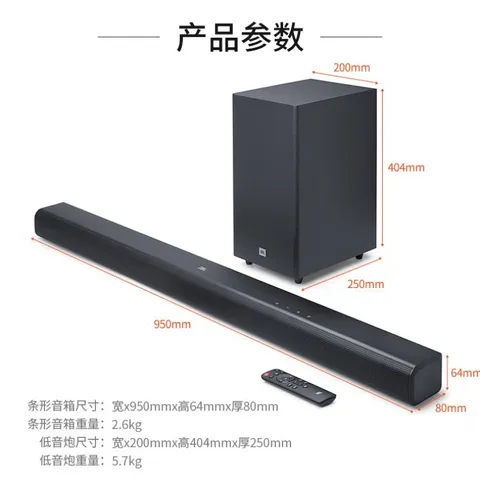 JBL音响 CINEMA SB580回音壁电视音响 3.1杜比全景声家庭影院440W电视外接长条形无线蓝牙电脑 图片 10