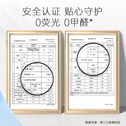 可心柔V9柔润保湿抽纸40抽48包乳霜纸云柔巾婴儿柔纸巾便携 3层40抽*48包 图片 9