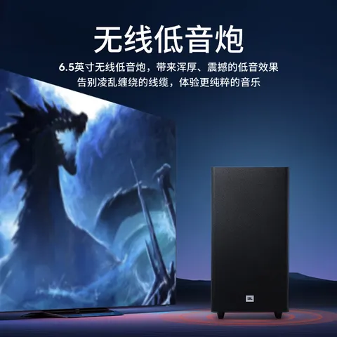 JBL音响 CINEMA SB580回音壁电视音响 3.1杜比全景声家庭影院440W电视外接长条形无线蓝牙电脑 图片 4