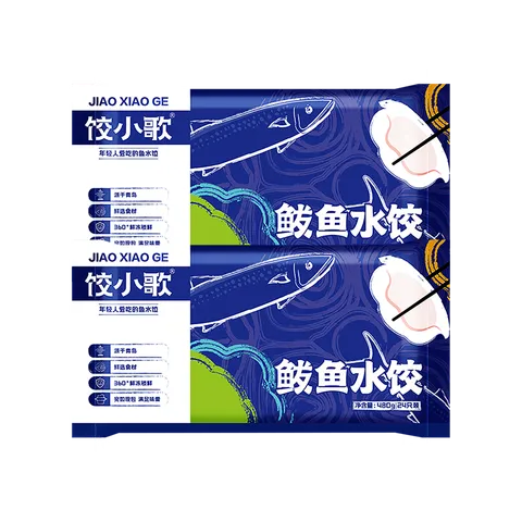饺小歌鲅鱼水饺480g*2袋48只早餐夜宵海鲜速冻蒸煎饺子生鲜速食手工速食 图片 8