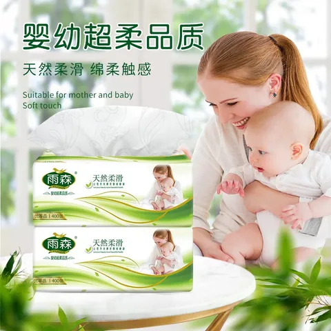 雨森（YUSEN）妇婴抽纸400张宝宝可用100抽大包福利装生活用纸厕纸卫生纸 4层 400张*30包 【家庭囤货】 图片 7