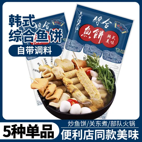 shengyuanlai/盛源来 综合鱼饼238g*2