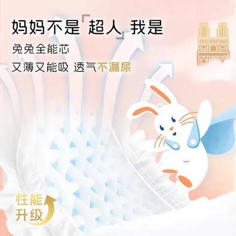 dodie杜迪【2包装】兔兔柔婴儿拉拉裤儿童尿不湿薄透气成长裤不红屁屁 拉拉裤3XL码52片（≥17kg） 图片 3